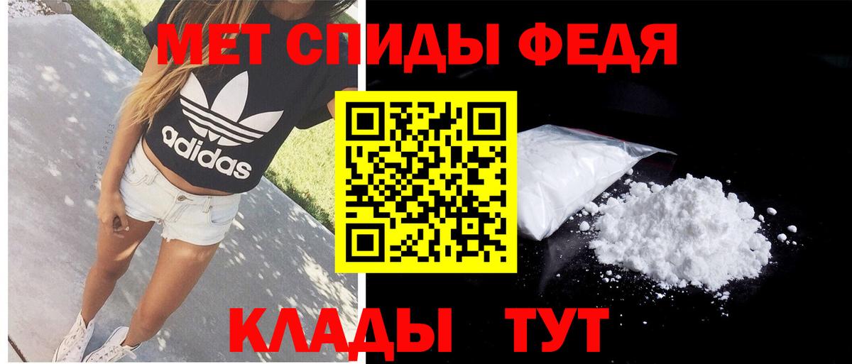 АМФЕТАМИН VHQ Малоярославец