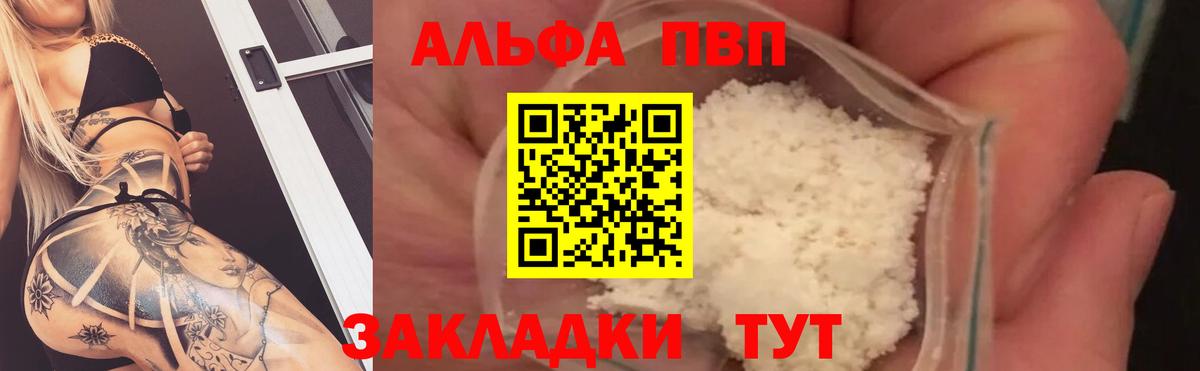 A-PVP СК Малоярославец