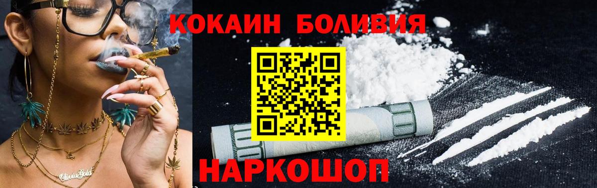 КОКАИН FishScale Малоярославец