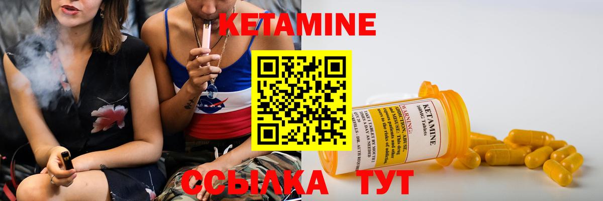 КЕТАМИН ketamine  Вход с VPN  КЕТАМИН ketamine  Малоярославец 