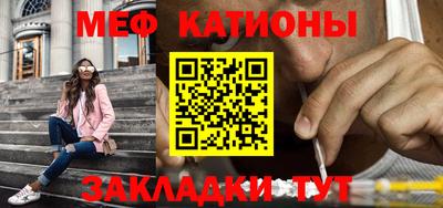 бутик Ипатово