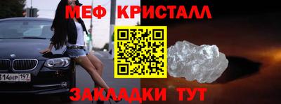 бутик Ипатово