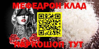 бутик Ипатово
