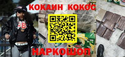 бутик Ипатово