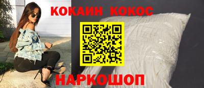 бутик Ипатово