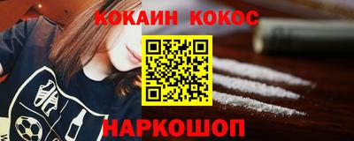 мефедрон Изобильный