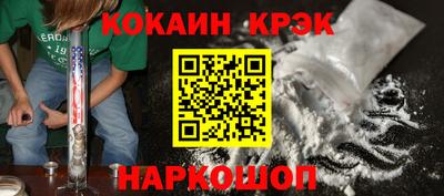 бутик Ипатово