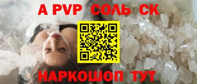 мефедрон Изобильный