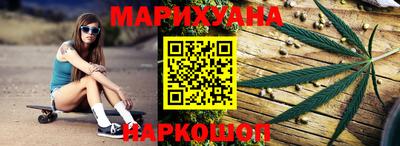 бутик Ипатово