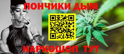 бутик Ипатово