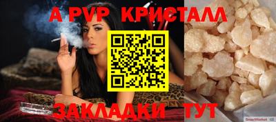 мефедрон Изобильный
