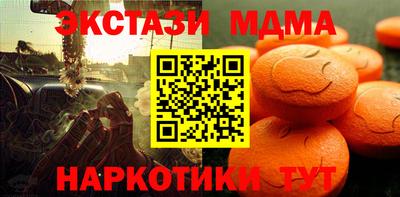 экстази Ирбит