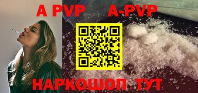 бутик Ипатово