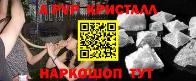 мефедрон Изобильный