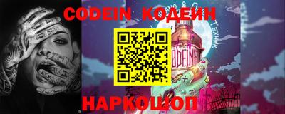 мефедрон Изобильный