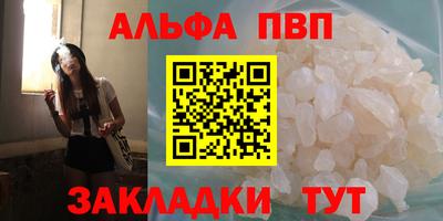 мефедрон Изобильный