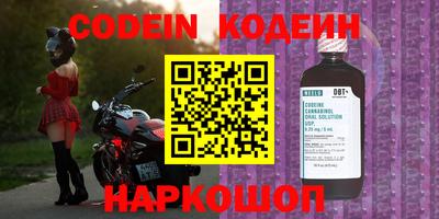 бутик Ипатово