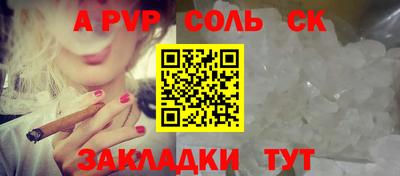 мефедрон Изобильный