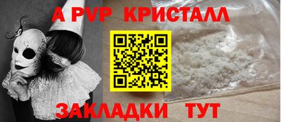 мефедрон Изобильный