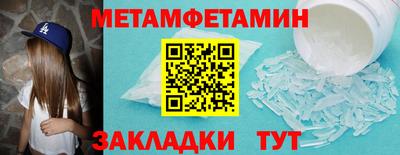 экстази Ирбит