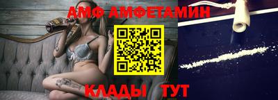 бутик Ипатово