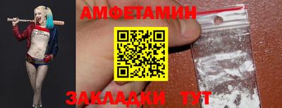 бутик Ипатово