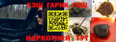 бутик Ипатово