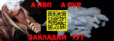 мефедрон Изобильный