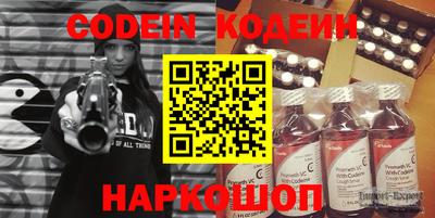 мефедрон Изобильный