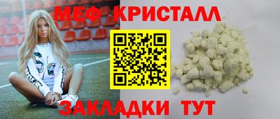 экстази Ирбит