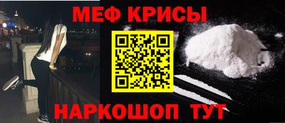 мефедрон Изобильный