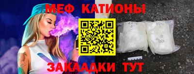 а пвп мука Тулун