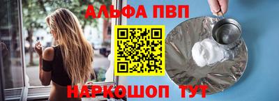 мефедрон Изобильный