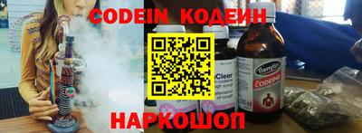 бутик Ипатово