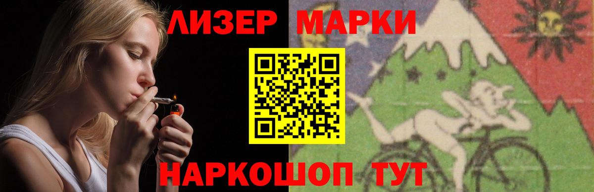 ЛСД экстази ecstasy  LSD-25 экстази кислота  Малоярославец  Вход с VPN 