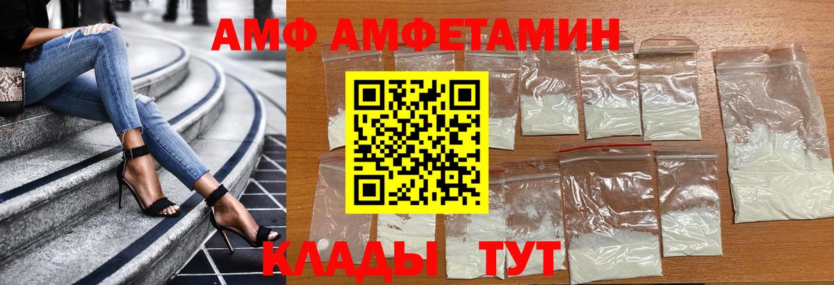 Первитин Methamphetamine  Вход с VPN  Малоярославец 