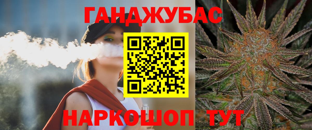 Бошки Шишки индика Малоярославец