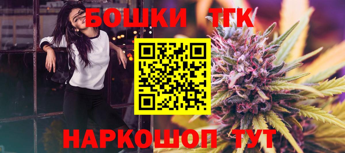 МАРИХУАНА OG Kush  Каннабис ГИДРОПОН  Малоярославец  Конопля ГИДРОПОН  Вход с VPN 